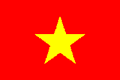 Խ 