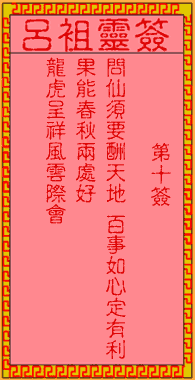 `10