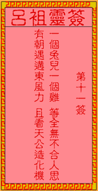 `11