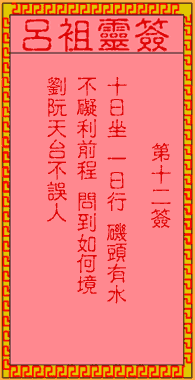 `12