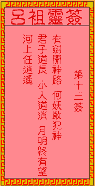 `13