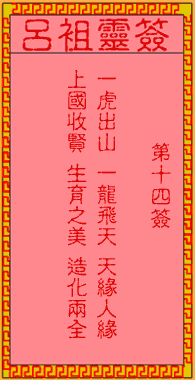 `14