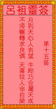 `15