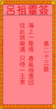 `23