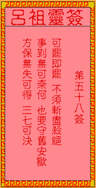 `58