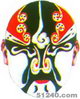 ǺĘV - ǺھĘV
