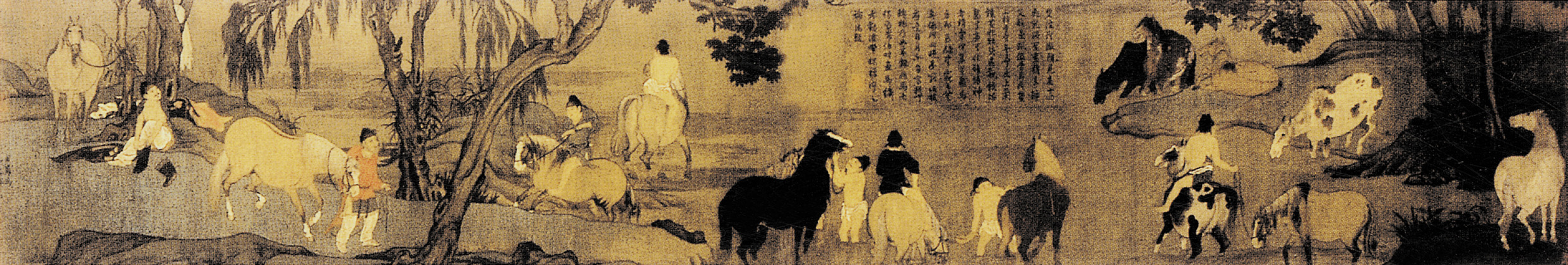 點(diǎn)擊圖片查看原圖 浴馬圖 趙孟頫.shtml