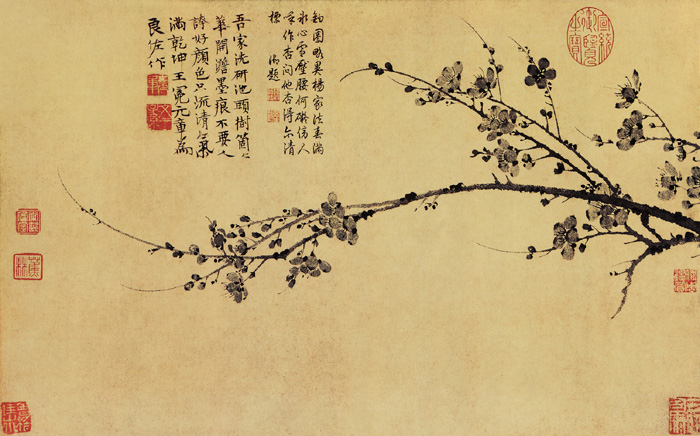 點(diǎn)擊圖片查看原圖 梅花圖 王冕.shtml
