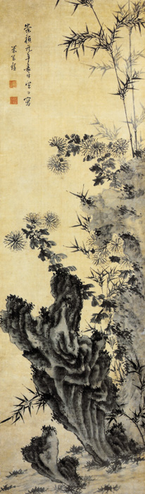 點(diǎn)擊圖片查看原圖 竹石菊花圖 米萬(wàn)鐘.shtml