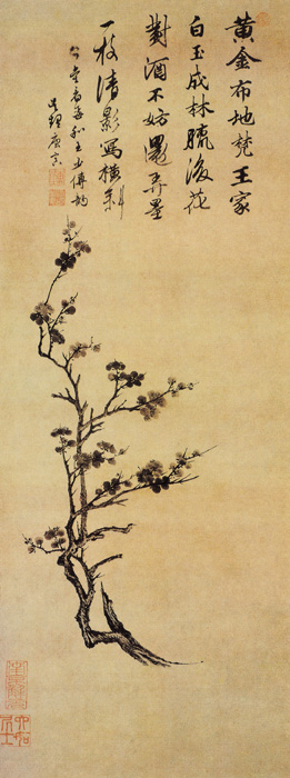 點(diǎn)擊圖片查看原圖 墨梅圖 唐寅.shtml