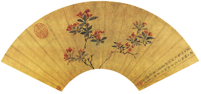 點擊圖片查看原圖 花卉扇面 陸治.shtml