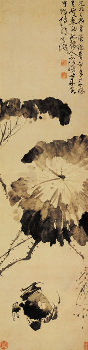點(diǎn)擊圖片查看原圖 黃甲圖 徐渭.shtml