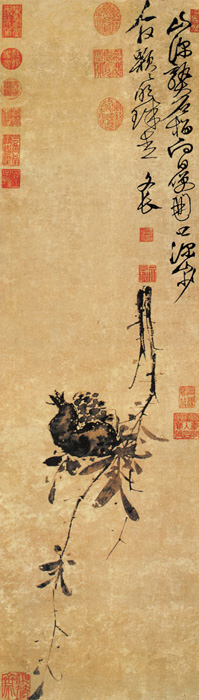 點擊圖片查看原圖 榴實圖 徐渭.shtml