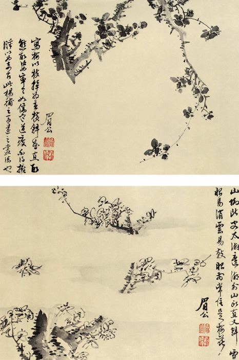 點擊圖片查看原圖 墨梅圖 陳繼儒.shtml
