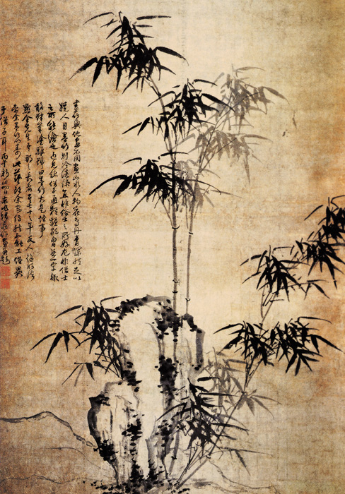 點(diǎn)擊圖片查看原圖 竹石圖 歸莊.shtml