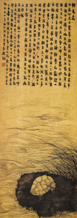 點擊圖片查看原圖 神龜圖 蔡嘉.shtml