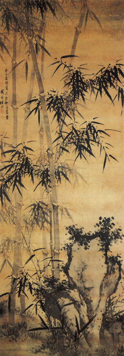 點擊圖片查看原圖 墨竹圖 諸昇.shtml