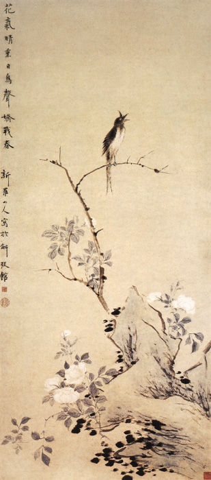 點擊圖片查看原圖 薔薇山鳥圖 華喦.shtml