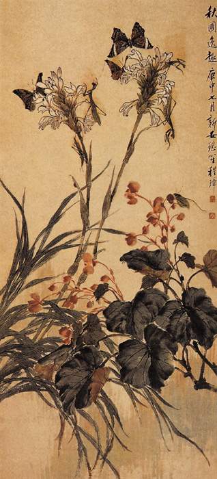 點(diǎn)擊圖片查看原圖 秋圃逸趣圖 程璋.shtml
