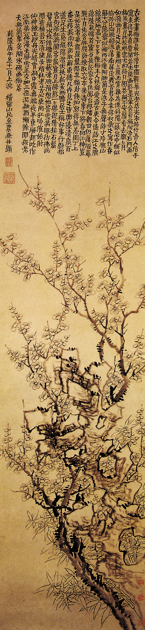 點(diǎn)擊圖片查看原圖 梅花竹石圖 金農(nóng).shtml