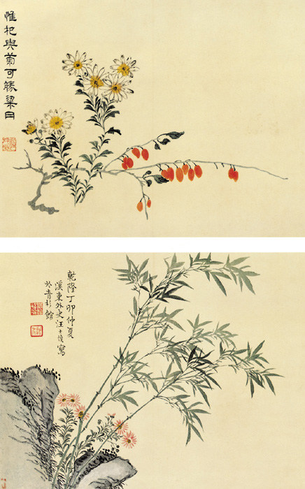 點(diǎn)擊圖片查看原圖 菊杞修竹圖 汪士慎.shtml