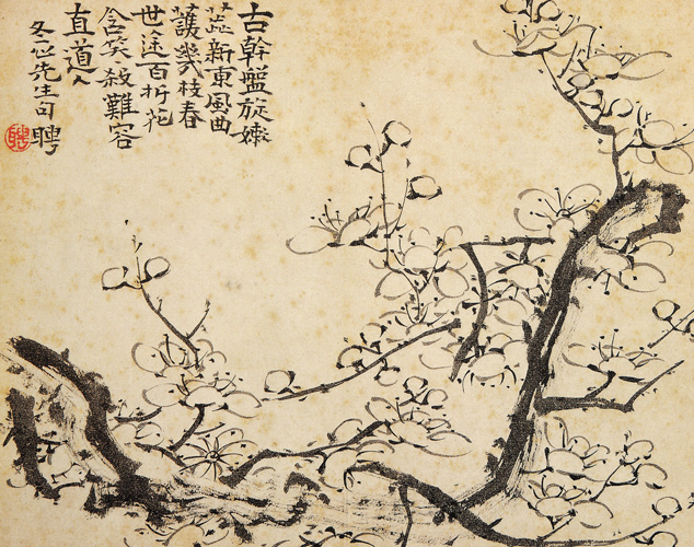 點(diǎn)擊圖片查看原圖 梅花冊(cè) 羅聘.shtml