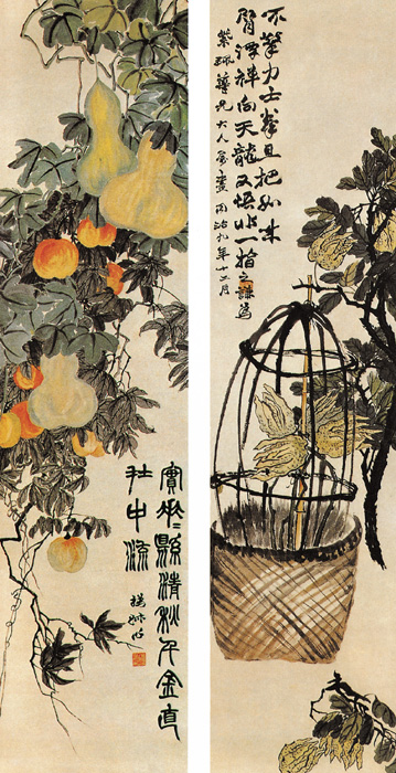 點(diǎn)擊圖片查看原圖 四時(shí)果實(shí)圖 趙之謙.shtml