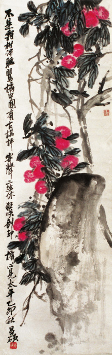 點擊圖片查看原圖 荔枝圖 吳昌碩.shtml