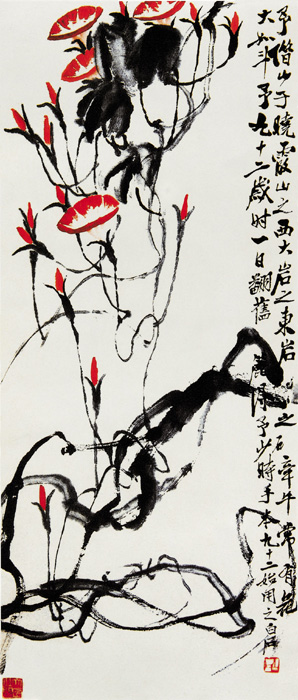 點擊圖片查看原圖 牽; 齊白石.shtml