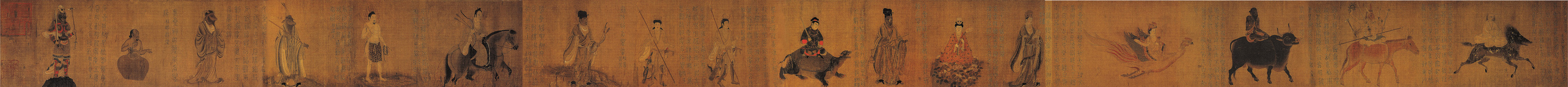 點(diǎn)擊圖片查看原圖 五星二十八宿神形圖 梁令瓚.shtml