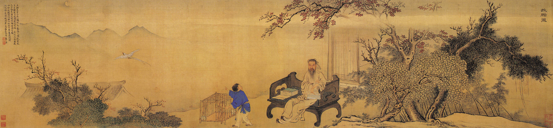 點(diǎn)擊圖片查看原圖 王世禎放鷴圖 禹之鼎.shtml