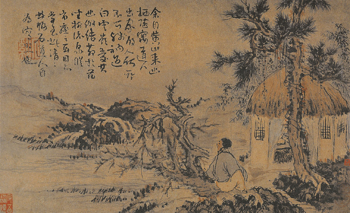點(diǎn)擊圖片查看原圖 幽棲圖 髡殘.shtml