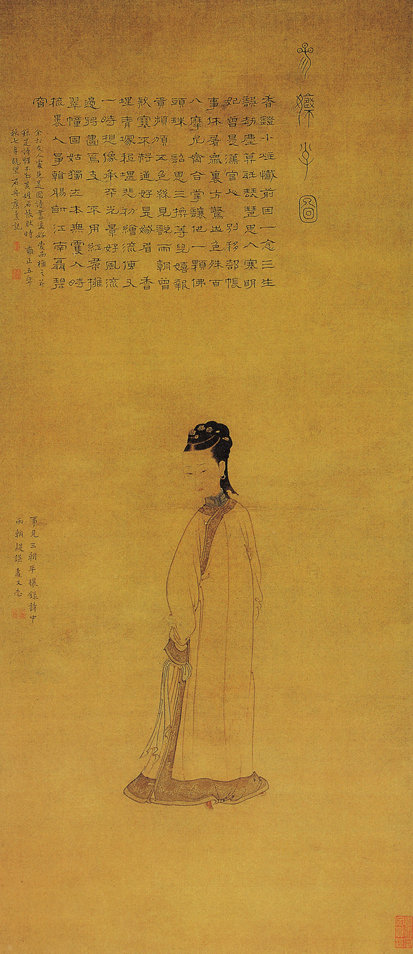 點擊圖片查看原圖 三娘子圖 康濤.shtml