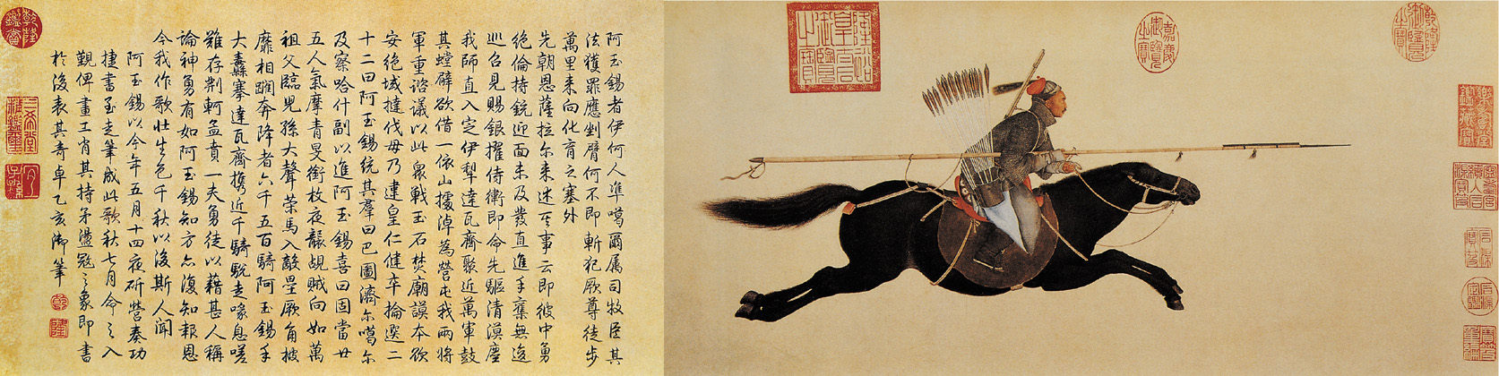 點擊圖片查看原圖 阿玉錫持矛圖 郎世寧.shtml