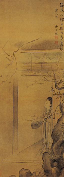 點擊圖片查看原圖 落花獨立圖 余集.shtml
