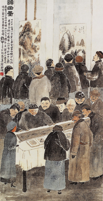 點(diǎn)擊圖片查看原圖 讀畫圖 陳師曾.shtml
