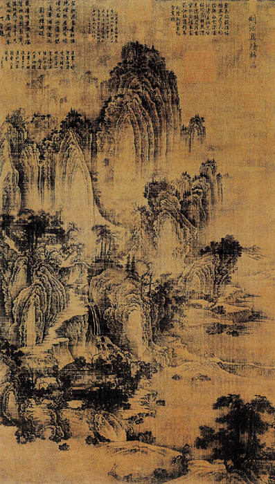 點(diǎn)擊圖片查看原圖 匡廬圖 荊浩.shtml