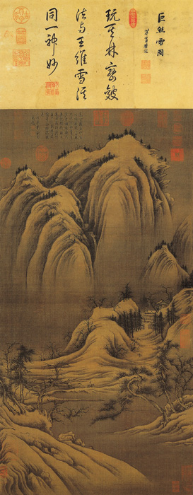 點(diǎn)擊圖片查看原圖 雪圖 巨然.shtml