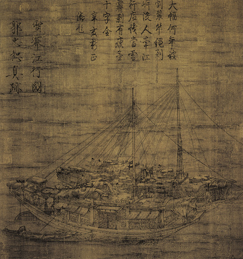 點擊圖片查看原圖 雪霽江行圖 郭忠恕.shtml