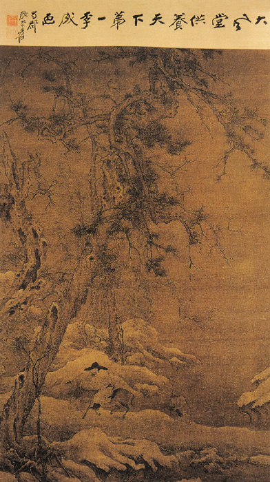 點(diǎn)擊圖片查看原圖 寒林騎驢圖 李成.shtml