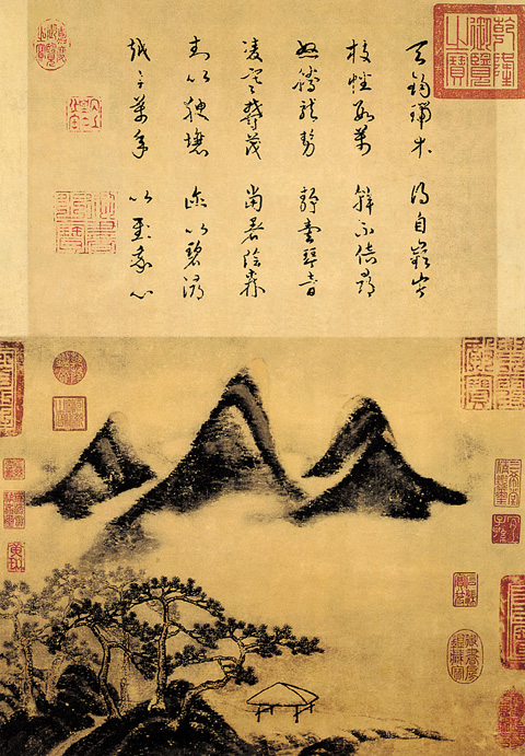 點擊圖片查看原圖 春山瑞松圖 米芾.shtml