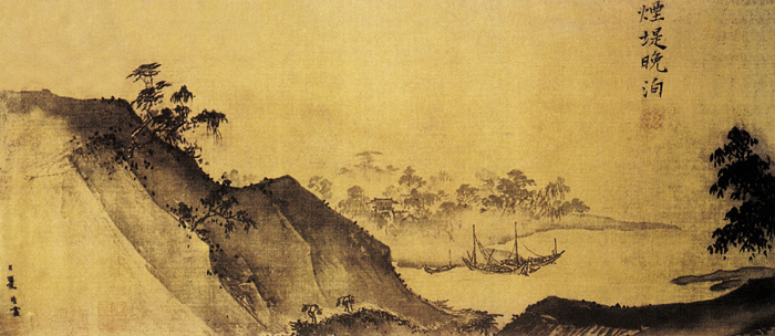 點擊圖片查看原圖 山水十二景圖 夏圭.shtml