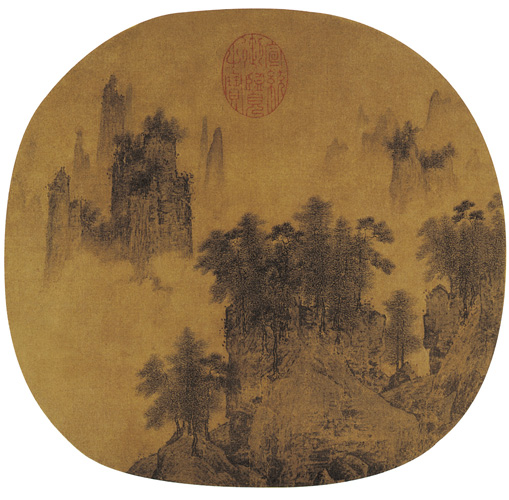 點(diǎn)擊圖片查看原圖 奇峰萬(wàn)木圖 佚名.shtml