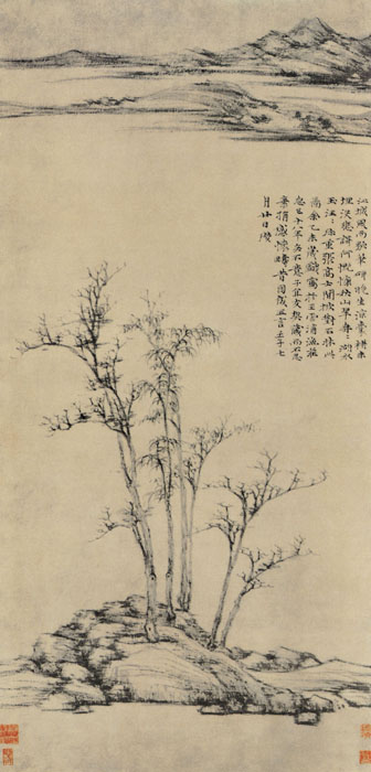點(diǎn)擊圖片查看原圖 漁莊秋霽圖 倪瓚.shtml