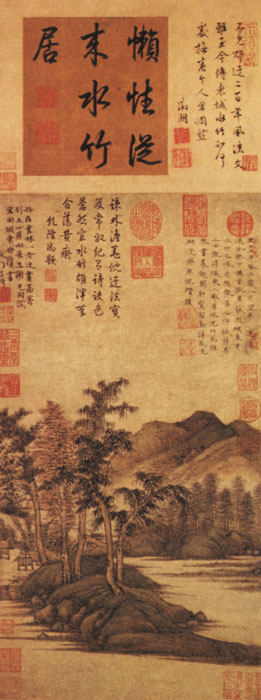 點(diǎn)擊圖片查看原圖 水竹居圖 倪瓚.shtml
