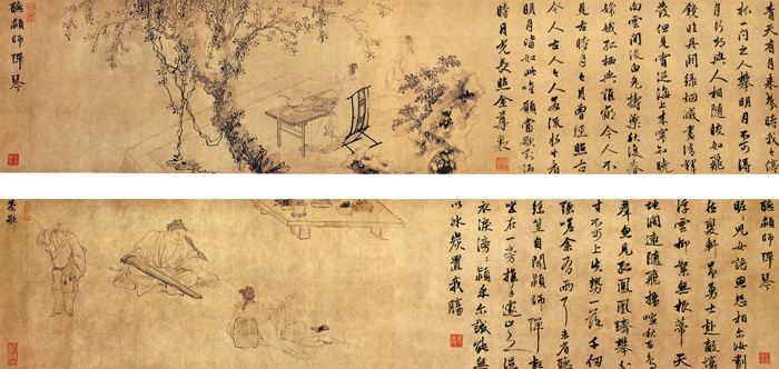 點擊圖片查看原圖 古賢詩意圖 杜堇.shtml