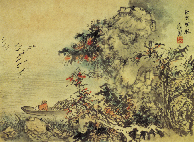 點擊圖片查看原圖 雜畫冊 徐端本.shtml