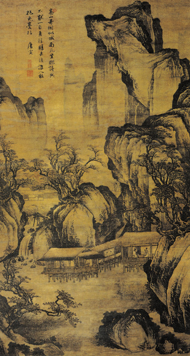 點(diǎn)擊圖片查看原圖 高山奇樹(shù)圖 唐寅.shtml