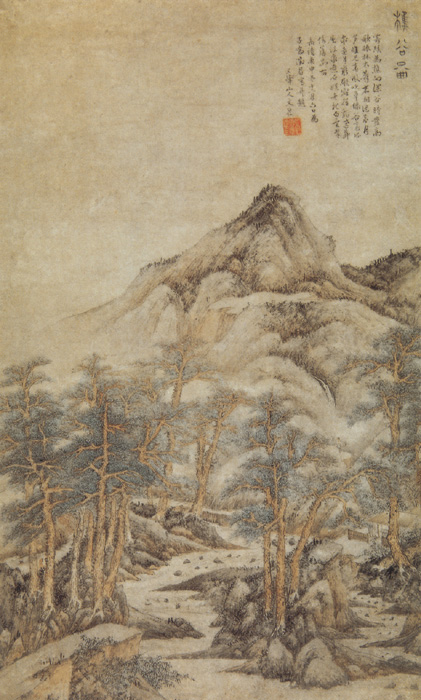 點(diǎn)擊圖片查看原圖 樵谷圖 文伯仁.shtml