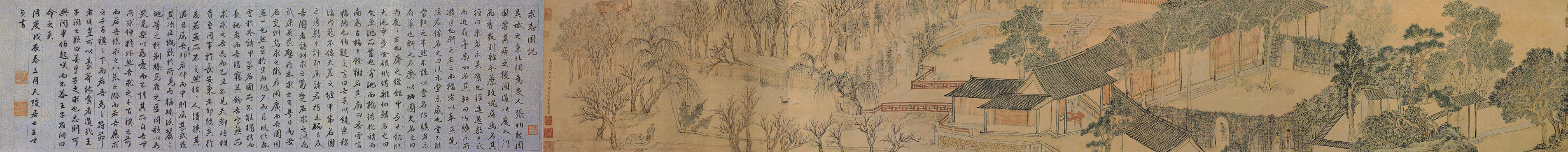 點(diǎn)擊圖片查看原圖 求志園圖 錢榖.shtml